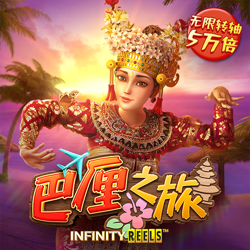 必赢亚洲APP
