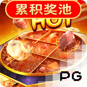 pg试玩平台入口官网