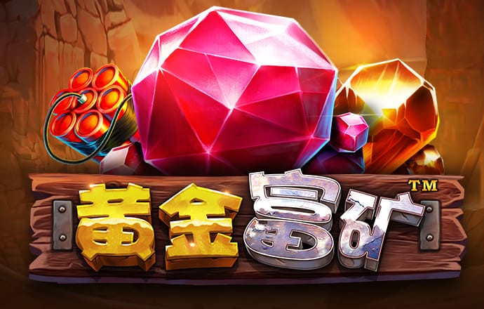 6686体育官网下载app